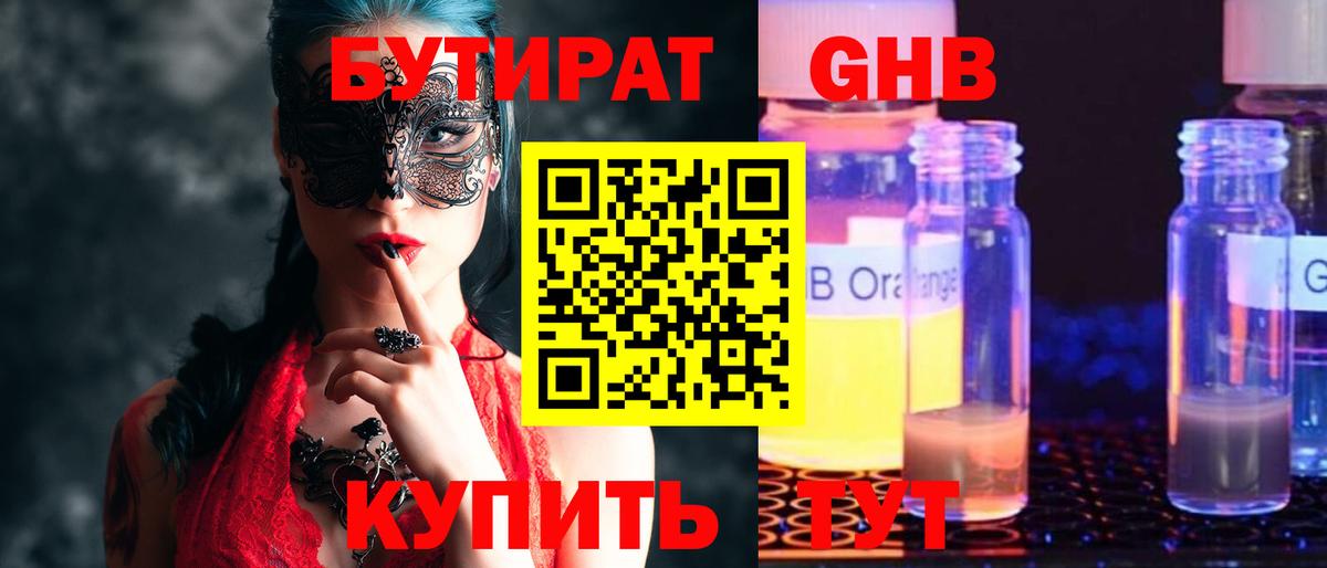 COCAIN  Красноуфимск  Альфа ПВП СК   Где продают наркотики?  Гашиш  Канабис  Вход с VPN  МЕФ  