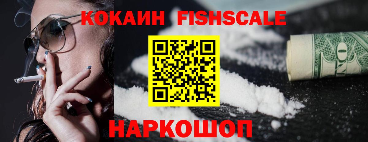 Кокаин Columbia  Вход с VPN  Кокаин Боливия  Красноуфимск 