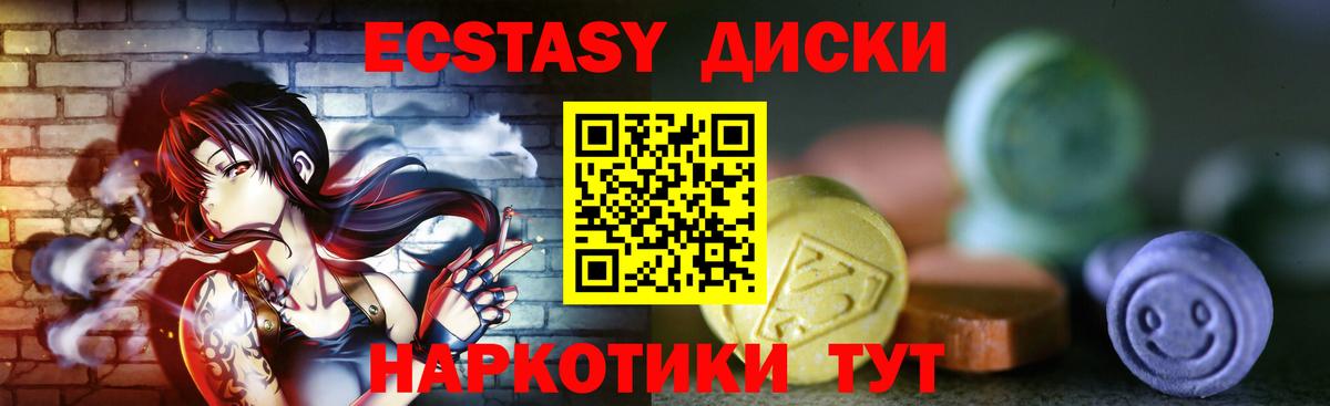 Ecstasy DUBAI Красноуфимск