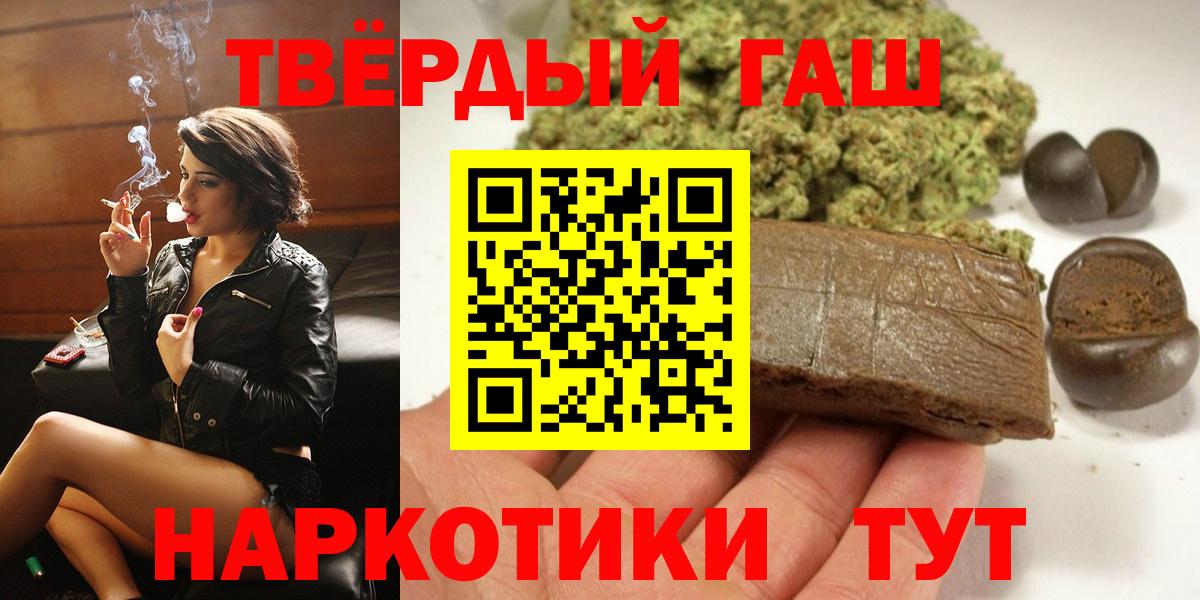 Гашиш гарик Красноуфимск