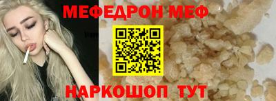 мескалин Конаково