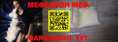 кокаин Кинель