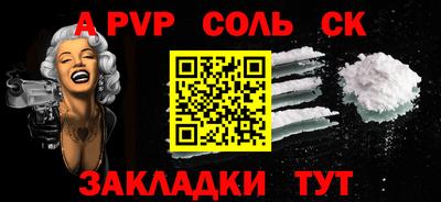 кристаллы Комсомольск-на-Амуре
