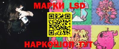 гидра Кингисепп