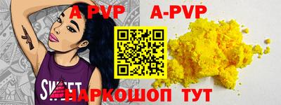 кокаин перу Кимры
