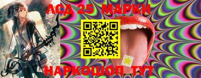 кристаллы Комсомольск-на-Амуре