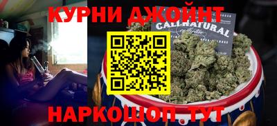 кокаин Кинель