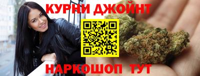 кокаин Кинель