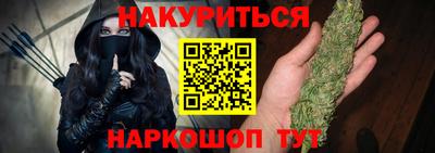 мескалин Конаково
