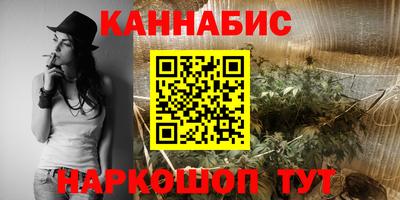 кокаин Кинель