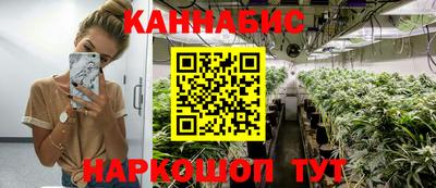 кристаллы Комсомольск-на-Амуре