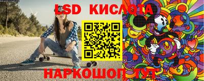 гидра Кингисепп