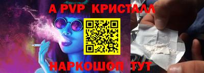 гидра Кингисепп