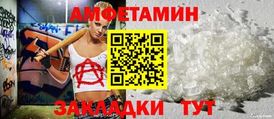 гидра Кингисепп