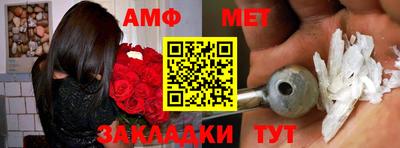 мескалин Конаково