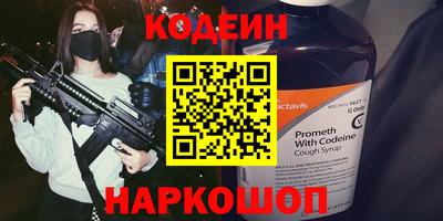 кокаин перу Кимры