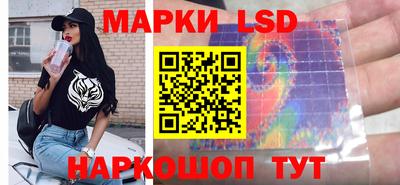кокаин Кинель