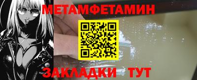 кокаин Кинель