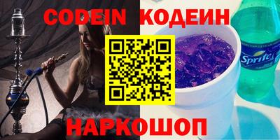 гидра Кингисепп