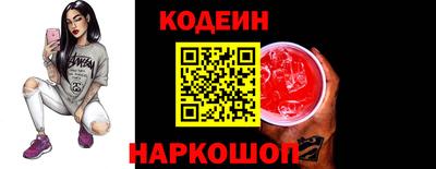 гидра Кингисепп