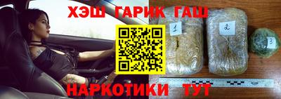 мескалин Конаково