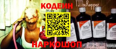 кокаин перу Кимры