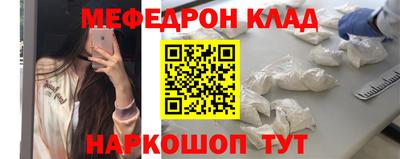 гидра Кингисепп