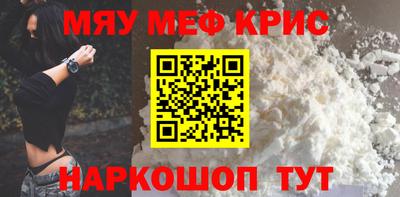 гидра Кингисепп