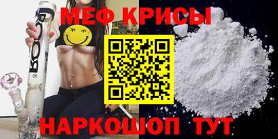 кокаин Кинель