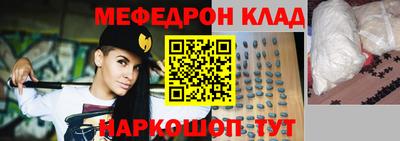 кокаин Кинель