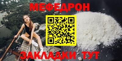 кристаллы Комсомольск-на-Амуре