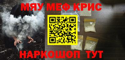 мескалин Конаково