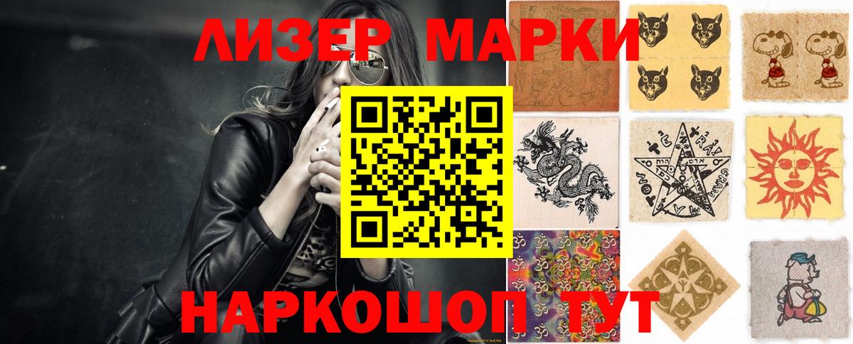LSD-25 экстази ecstasy  ЛСД экстази кислота  Вход с VPN  Лсд 25 экстази  Красноуфимск 