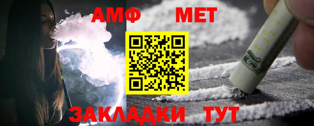 Красноуфимск  Первитин кристалл  Вход с VPN 