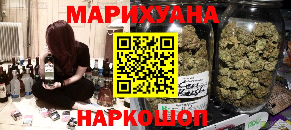 Бошки марихуана ГИДРОПОН Красноуфимск